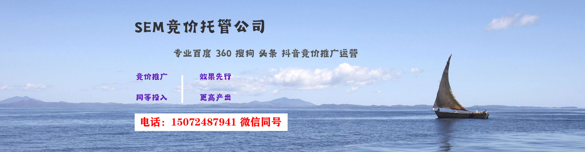 云州百度推广托管