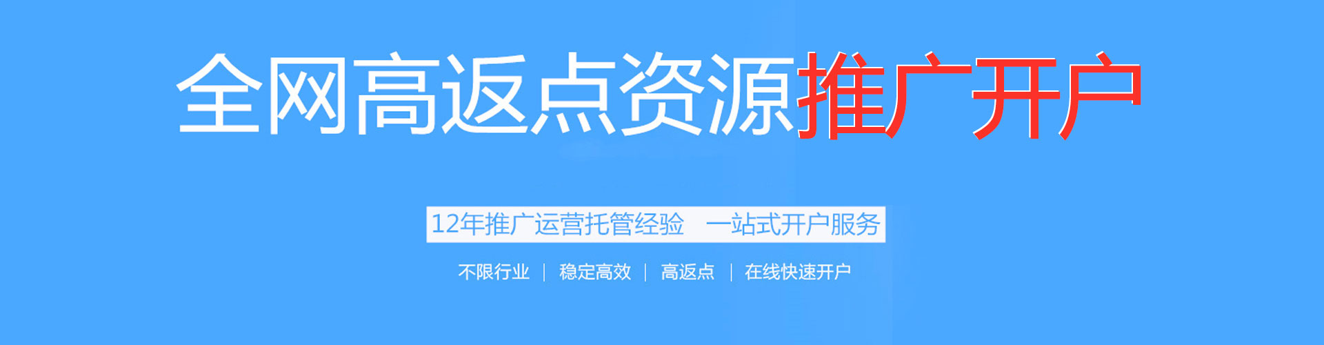 云州sem优化